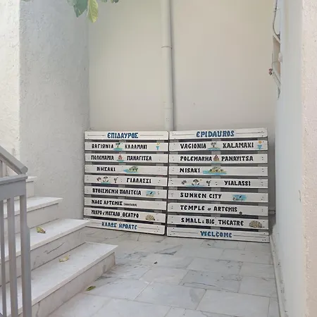 Apartament Katerina's Epidaurus